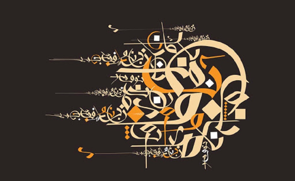 Arabic Typography